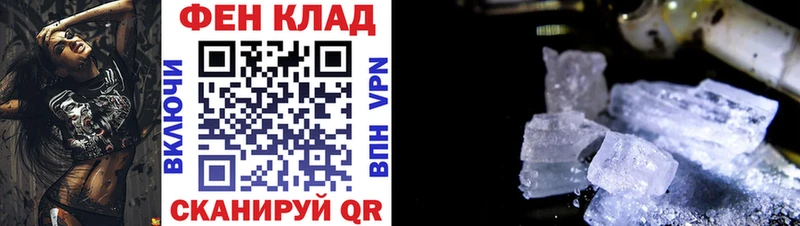 Амфетамин Premium  Харабали 