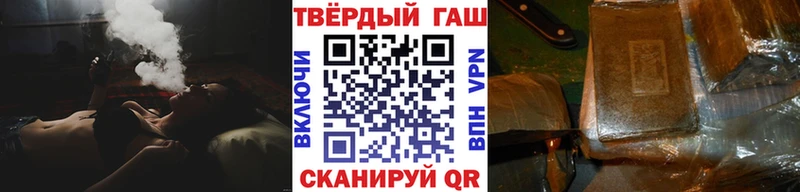 shop Telegram  продажа наркотиков  Харабали  Гашиш убойный 