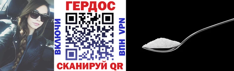 где купить Харабали Героин гречка