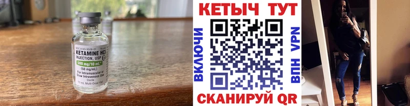 КЕТАМИН VHQ  KRAKEN маркетплейс  Харабали 