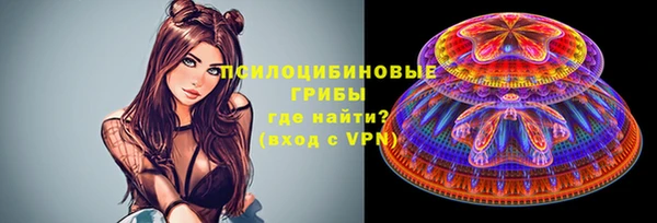 кристаллы Абинск