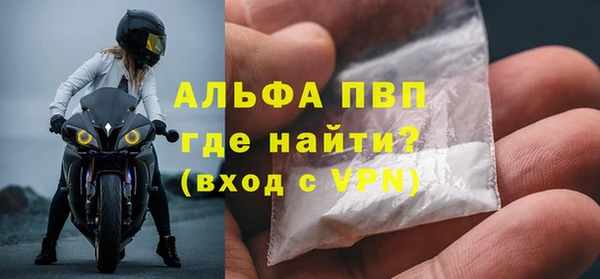 ешки Абаза