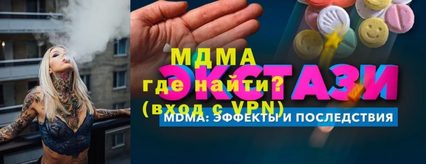 кристаллы Абинск