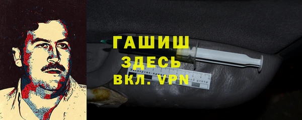 кристаллы Абинск