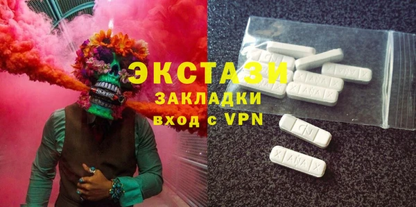 ешки Абаза