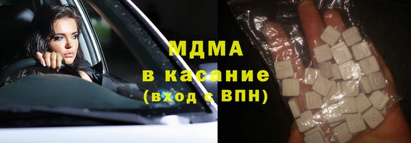 кристаллы Абинск