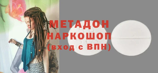 кристаллы Абинск