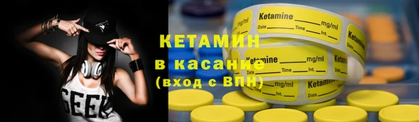 кристаллы Абинск