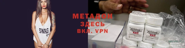 кристаллы Абинск