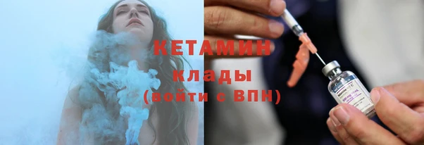 кристаллы Абинск