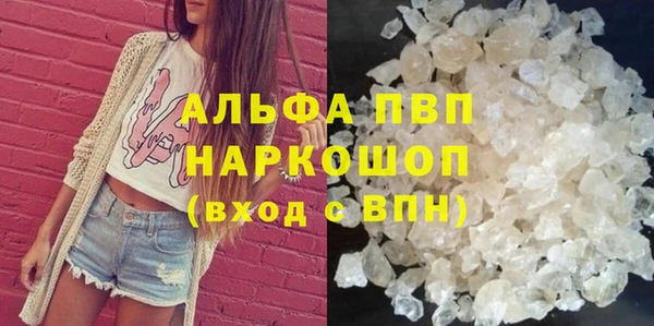 кристаллы Абинск