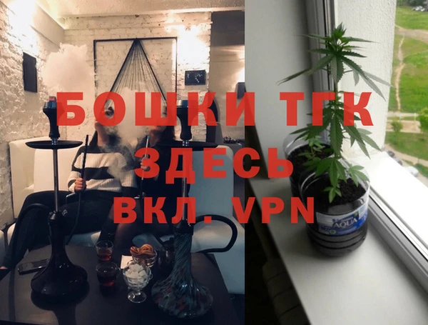 кристаллы Абинск