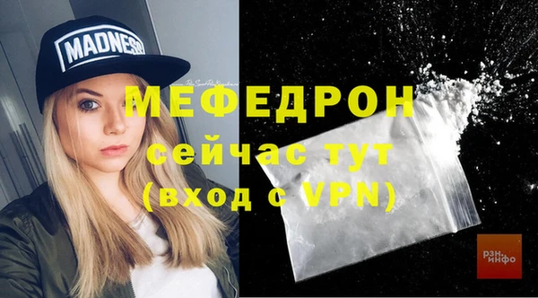 ешки Абаза