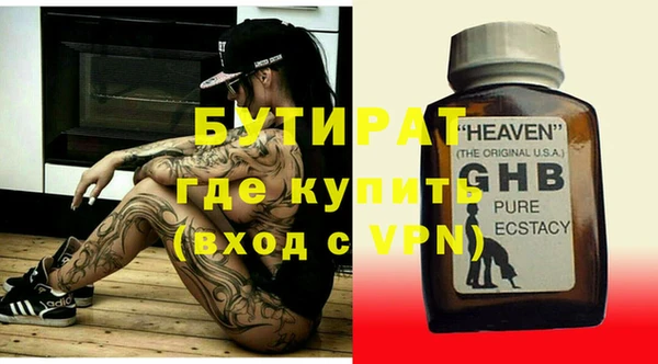ешки Абаза