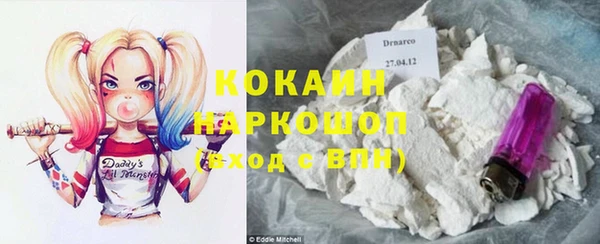 ешки Абаза