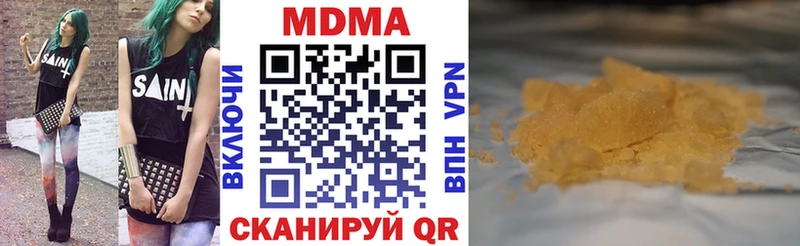 MDMA Molly  мориарти официальный сайт  Харабали 