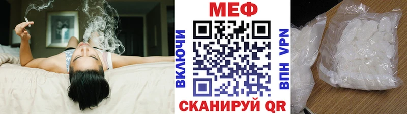 Мефедрон мяу мяу  блэк спрут вход  Харабали 