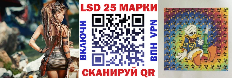 блэк спрут   как найти   Харабали  Марки NBOMe 1,8мг 