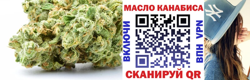 ТГК вейп  Харабали 